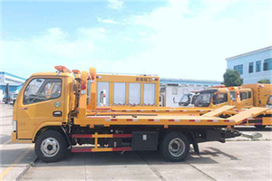 麟游送油救援服务